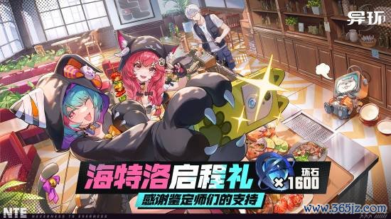 国产二次元GTA送\＂钱\＂了！上线就能领免费十连抽
